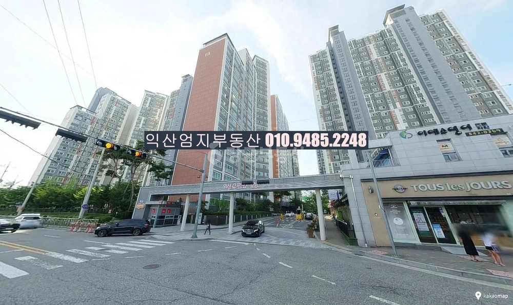 전북특별자치도 익산시 모현동1가 아파트 사진 1