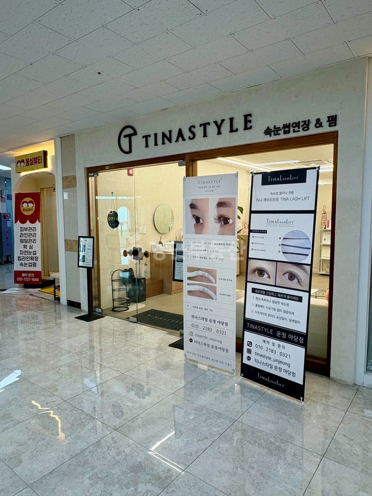 경기도 파주시 야당동 상가 사진 1