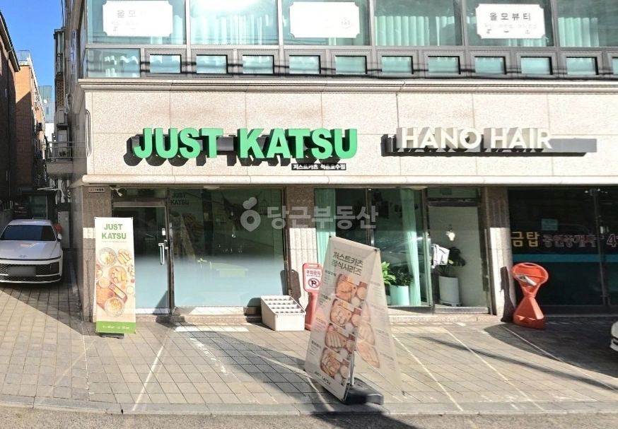 서울특별시 송파구 석촌동 상가 사진 1