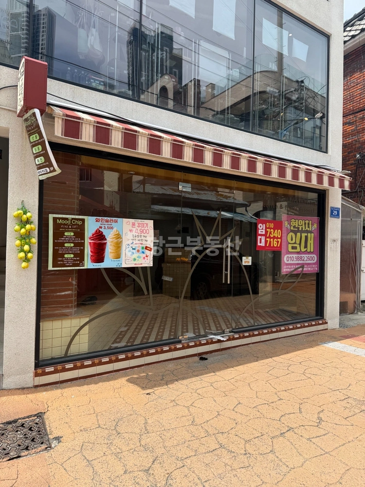 부산광역시 해운대구 우동 상가 사진 1