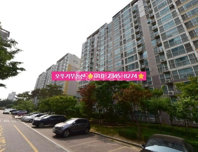 전북특별자치도 익산시 어양동 아파트 사진 1
