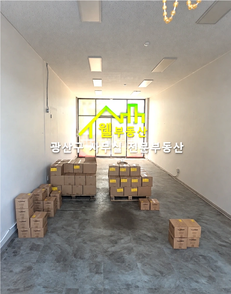 전남광주통합특별시 광산구 진곡동 사무실 사진 1