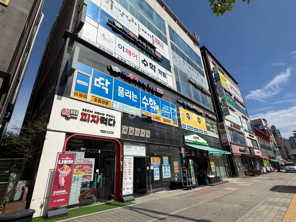 경기도 파주시 야당동 상가 사진 1