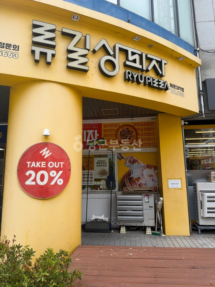 부산광역시 해운대구 좌동 상가 사진 1