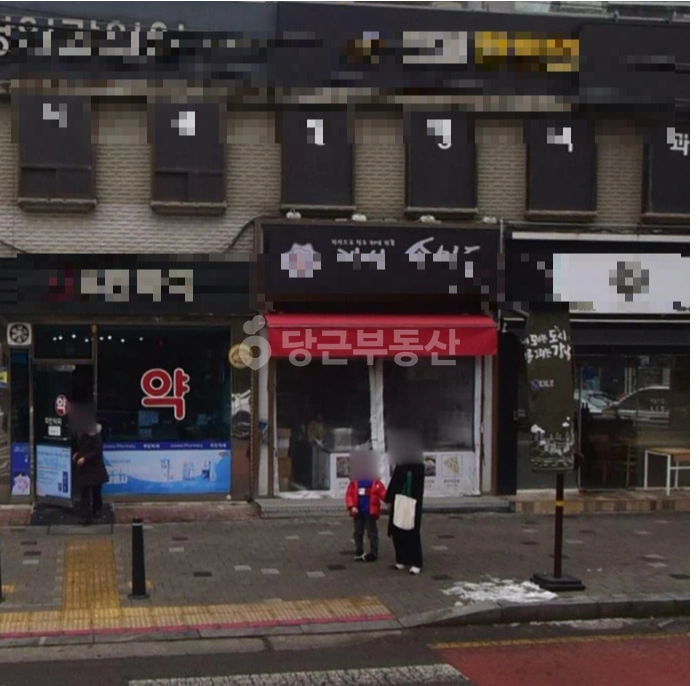 서울특별시 강남구 일원동 상가 사진 1