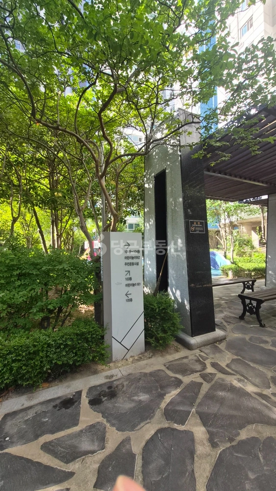 부산광역시 부산진구 부암동 아파트 사진 1