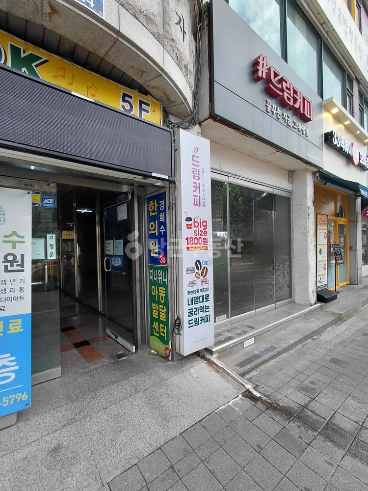경기도 의정부시 신곡동 상가 사진 1