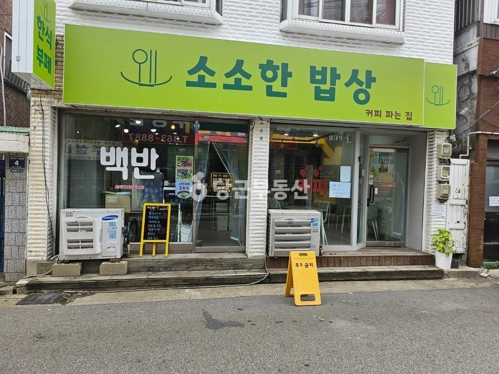 인천광역시 미추홀구 용현동 상가 사진 1