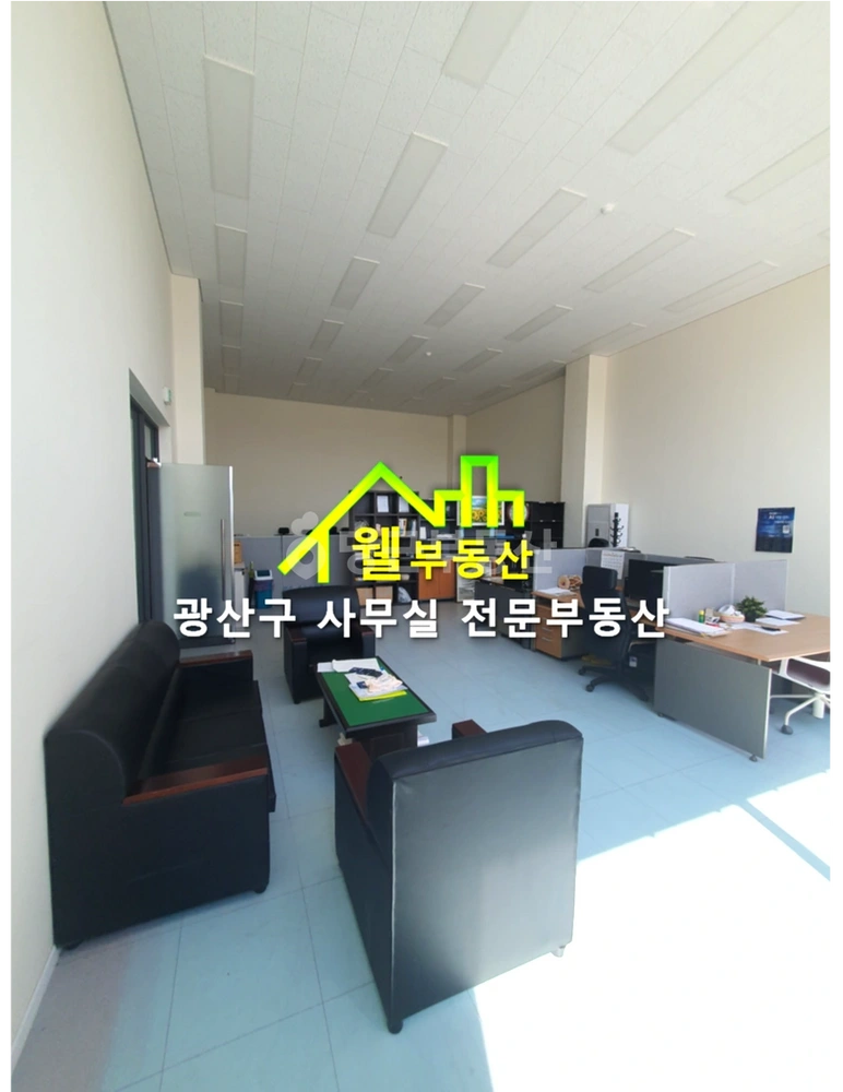 전남광주통합특별시 광산구 고룡동 사무실 사진 1