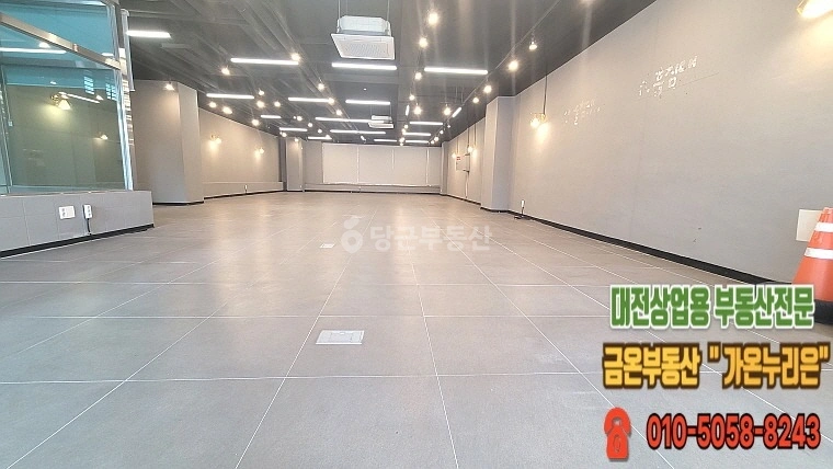 대전광역시 중구 용두동 상가 사진 1