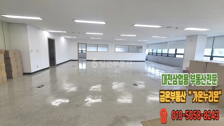 대전광역시 중구 용두동 상가 사진 1
