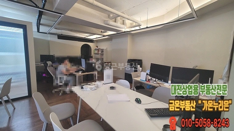 대전광역시 중구 용두동 상가 사진 1