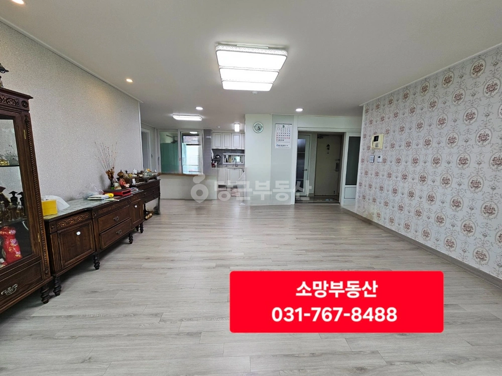 경기도 광주시 양벌동 아파트 사진 1
