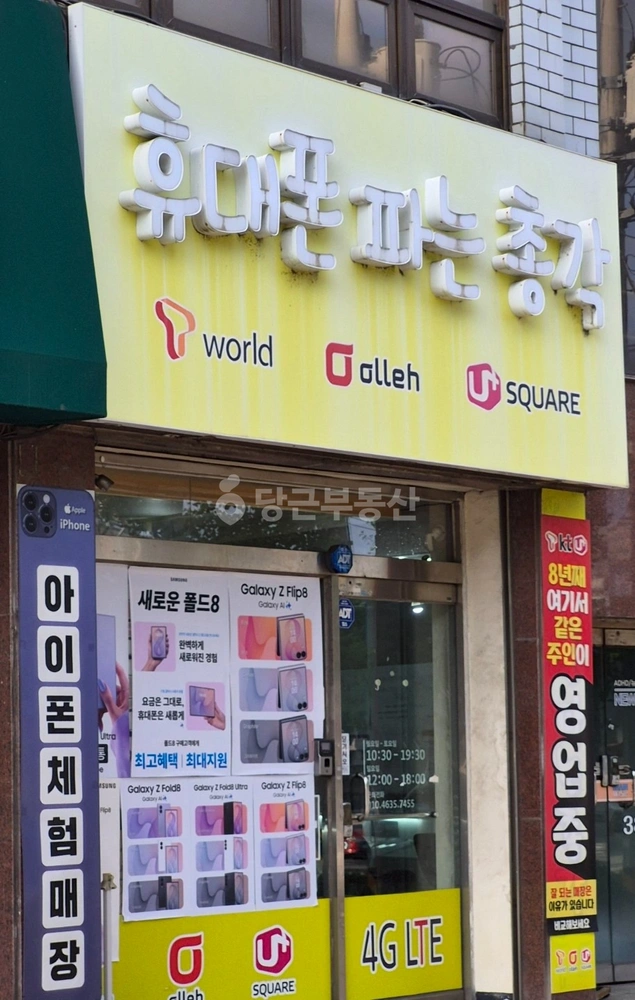 전남광주통합특별시 서구 화정동 상가 사진 1