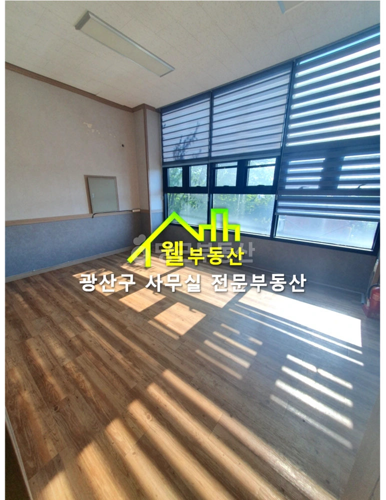 전남광주통합특별시 광산구 하남동 사무실 사진 1