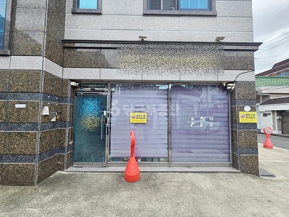 대구광역시 남구 대명동 상가 사진 1