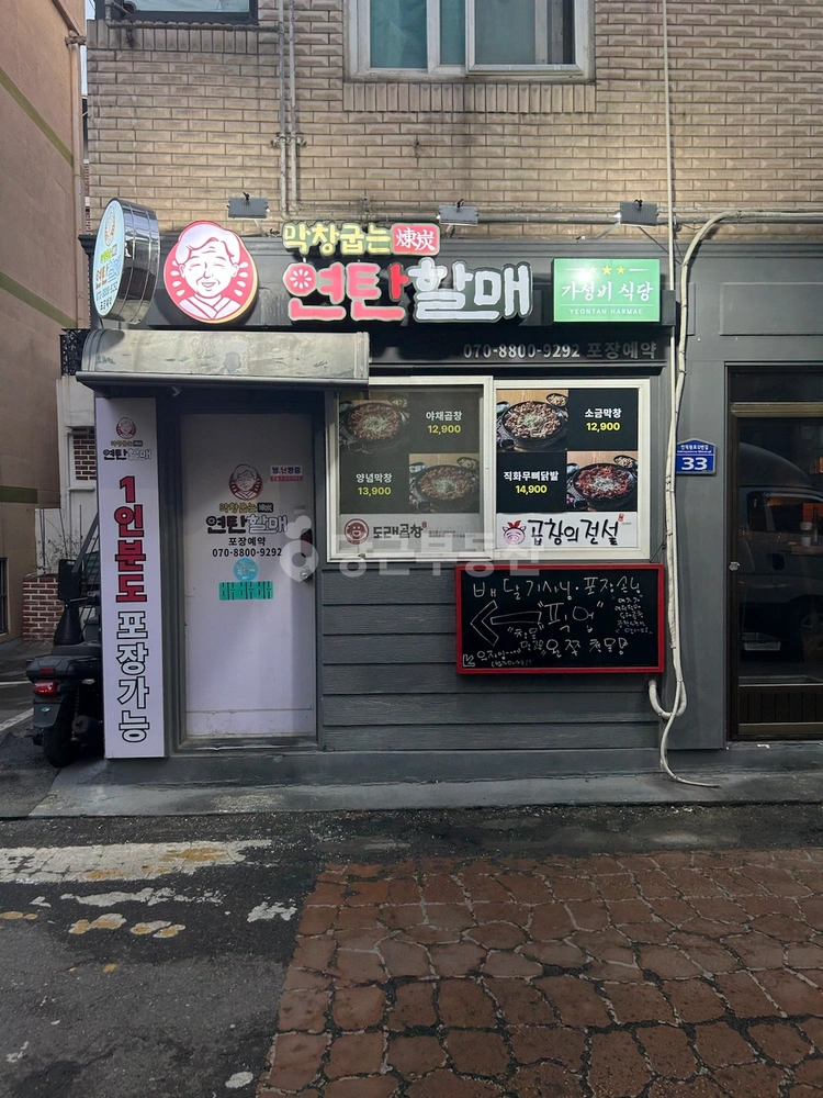경기도 안양시 동안구 관양동 상가 사진 1