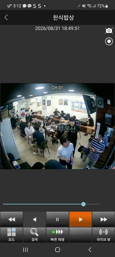 서울특별시 양천구 신월동 상가 사진 1