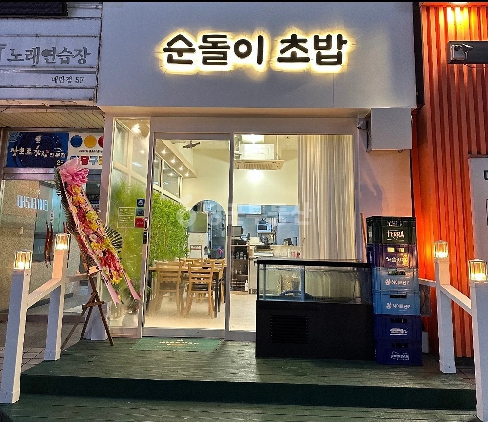 경기도 수원시 영통구 매탄동 상가 사진 1