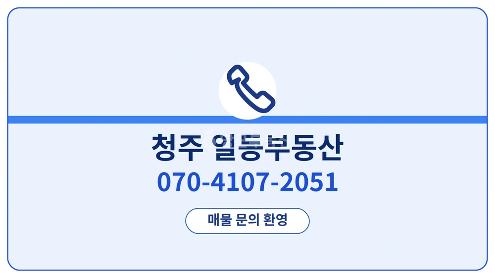 충청북도 청주시 흥덕구 복대동 원룸 사진 1