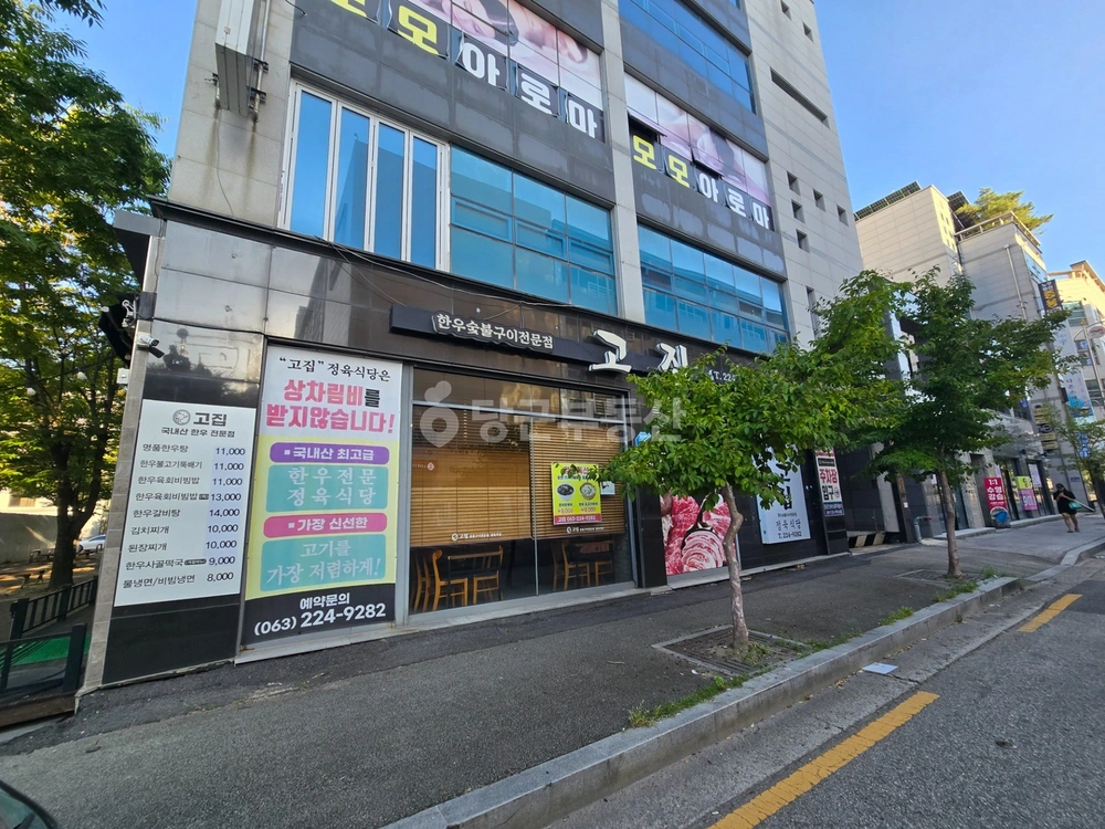 전북특별자치도 전주시 완산구 효자동2가 상가 사진 1
