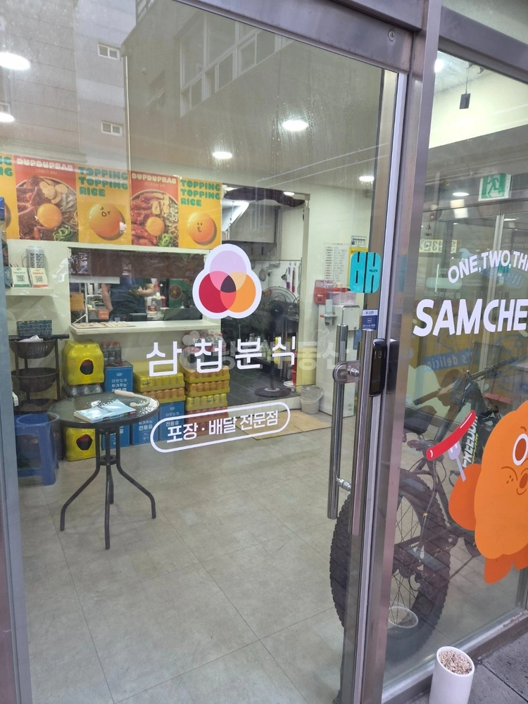 전남광주통합특별시 북구 운암동 상가 사진 1