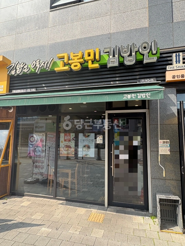 경기도 평택시 동삭동 상가 사진 1