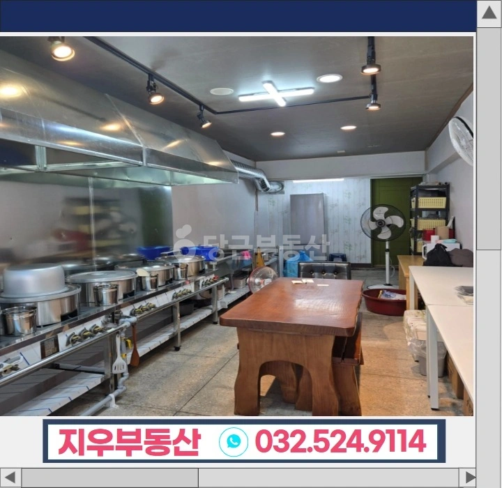 인천광역시 계양구 작전동 상가 사진 1