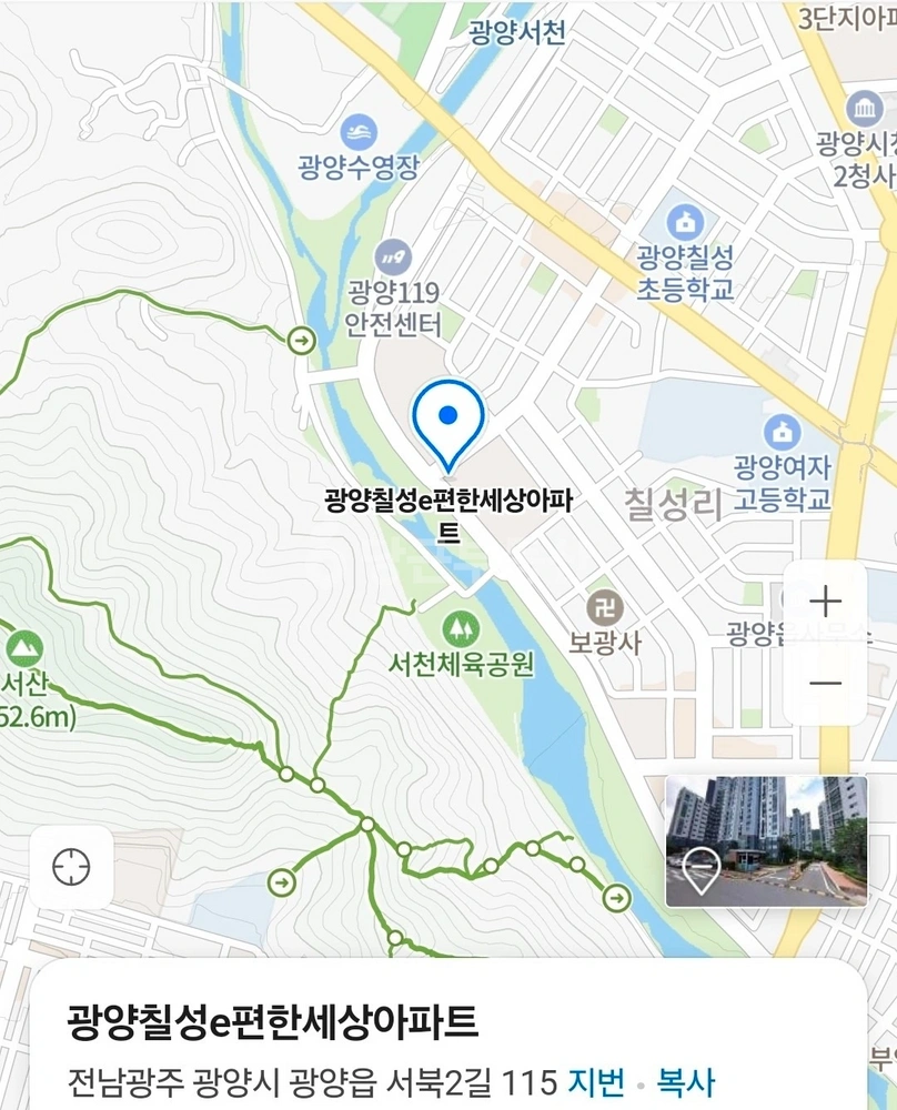 전남광주통합특별시 광양시 광양읍 아파트 사진 1