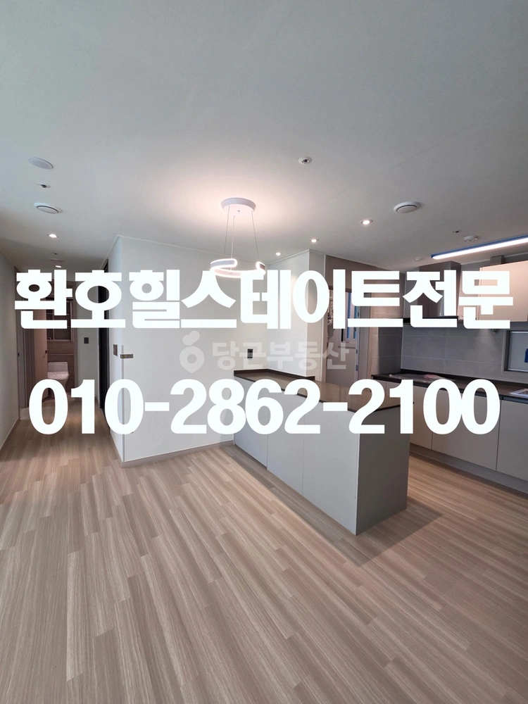 경상북도 포항시 북구 양덕동 아파트 사진 1