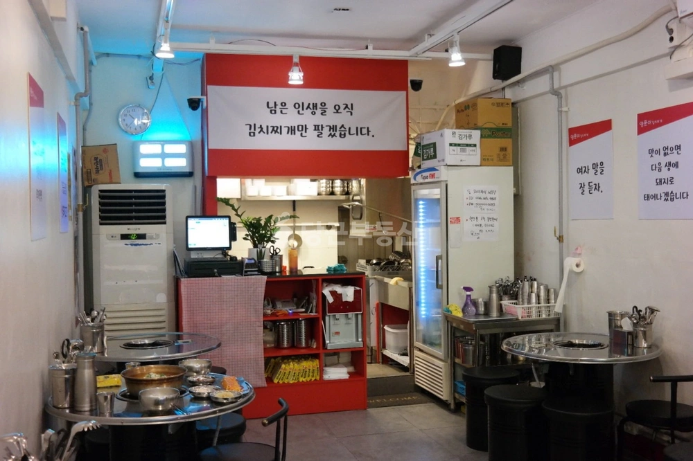 서울특별시 송파구 방이동 상가 사진 1