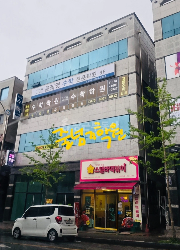 충청남도 아산시 용화동 건물 사진 1