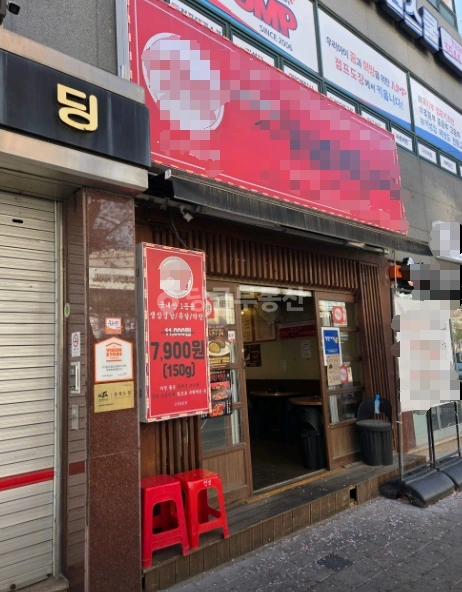 대구광역시 북구 고성동3가 상가 사진 1