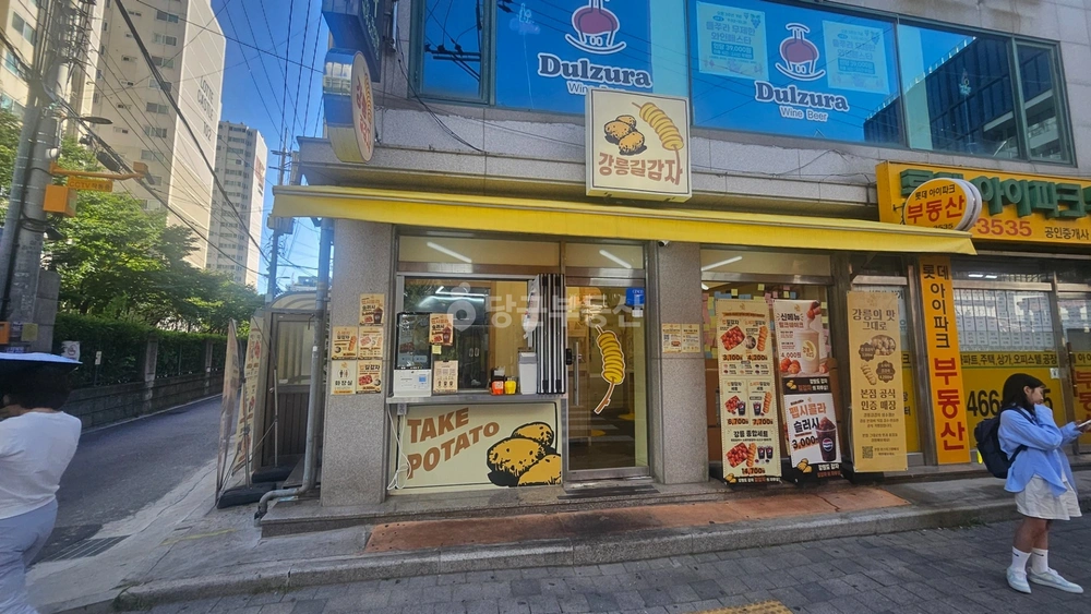 서울특별시 성동구 성수동2가 상가 사진 1
