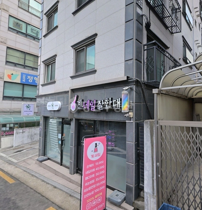 서울특별시 관악구 봉천동 상가 사진 1