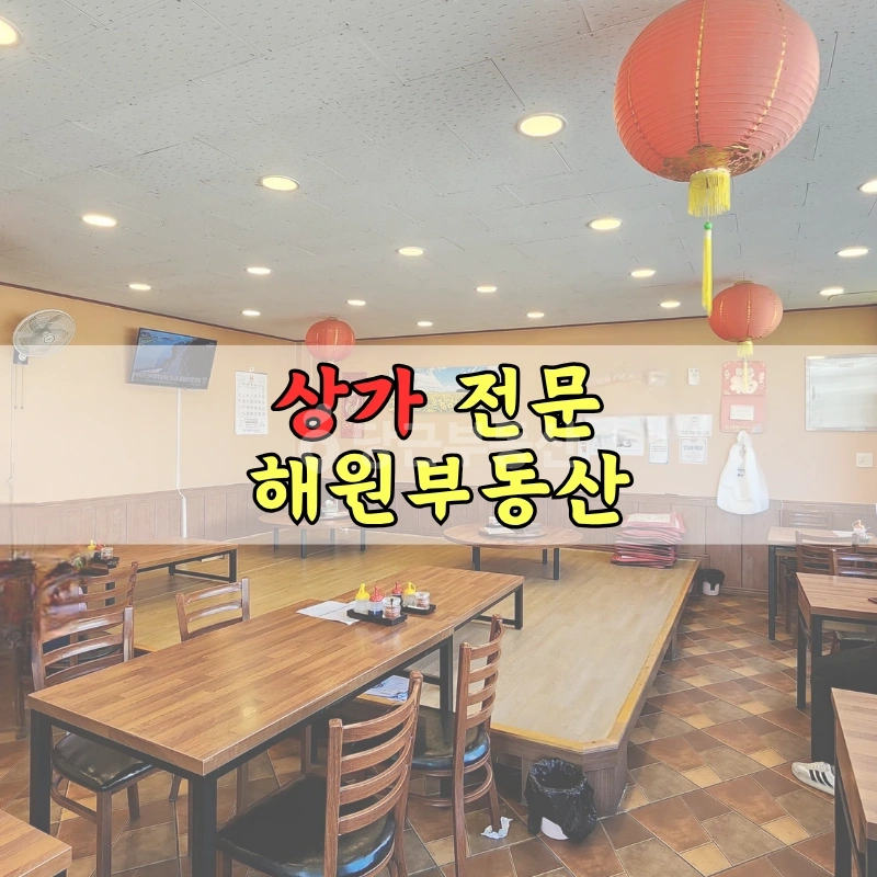 부산광역시 기장군 장안읍 상가 사진 1