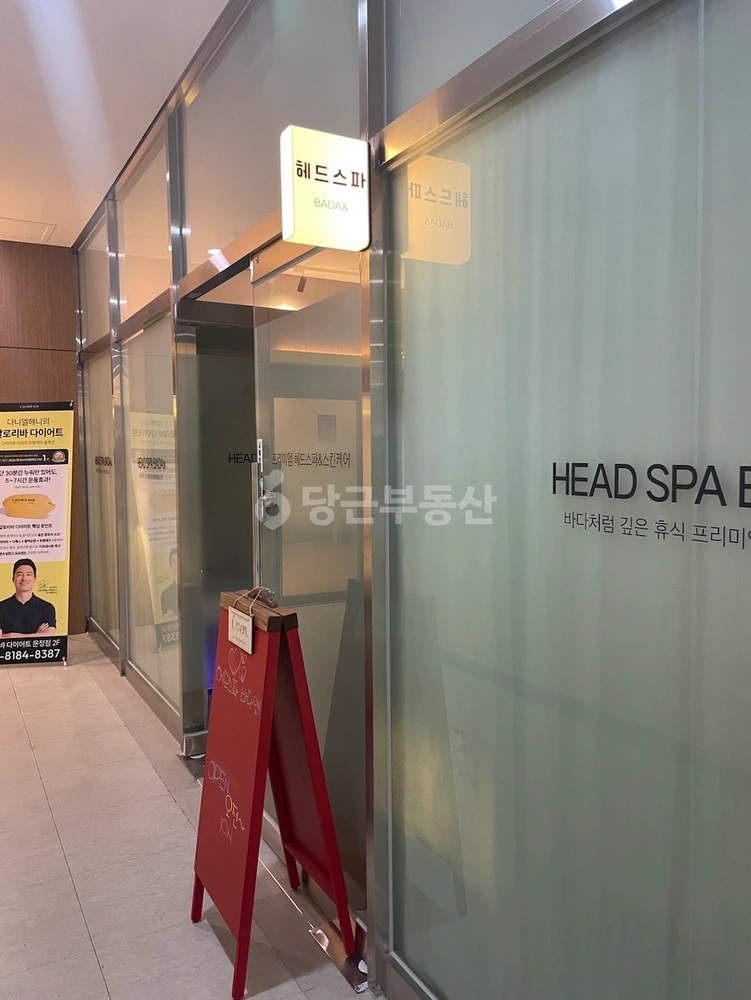서울특별시 송파구 문정동 상가 사진 1