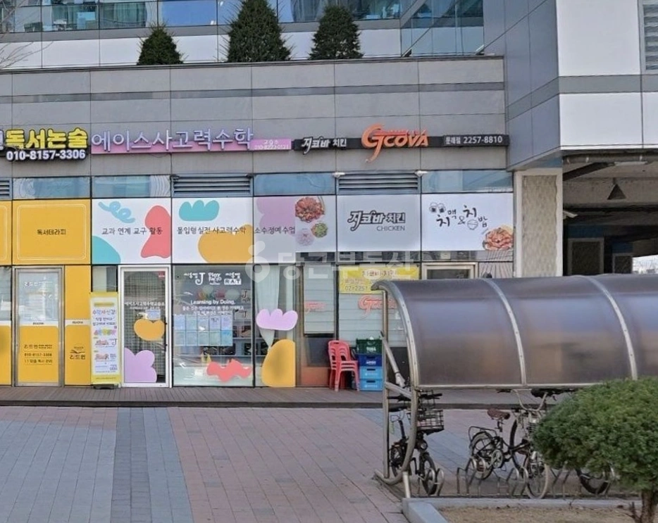 서울특별시 영등포구 문래동6가 상가 사진 1