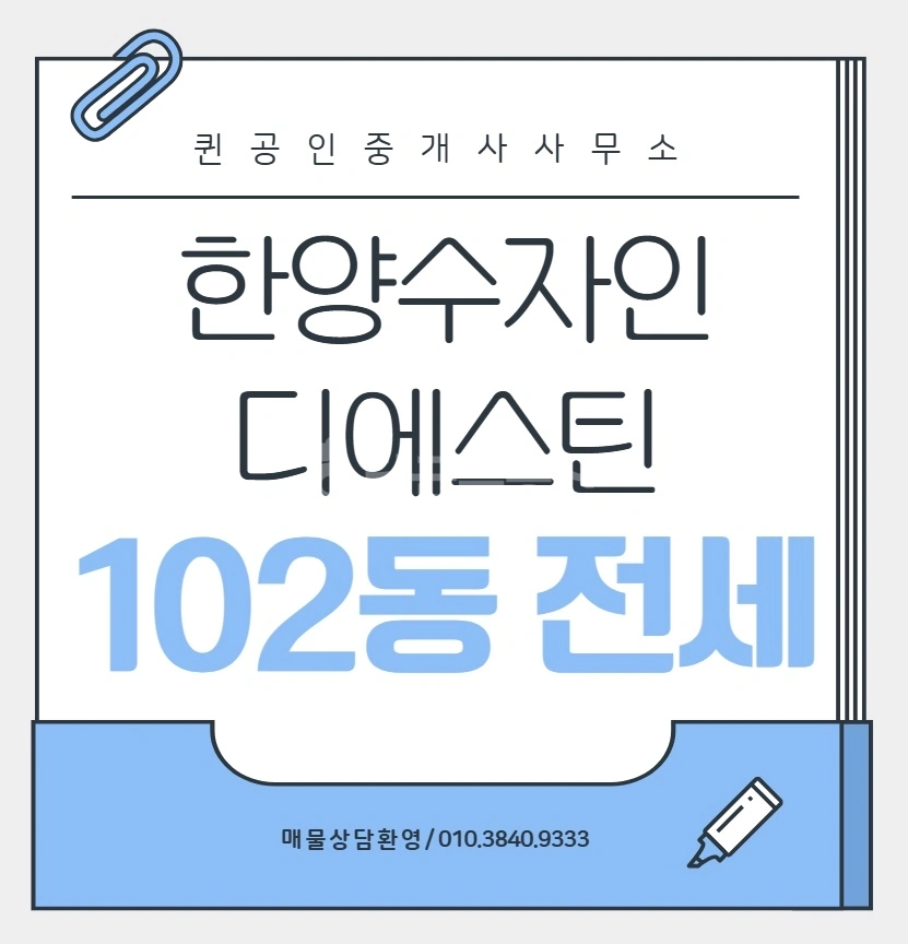 전북특별자치도 전주시 덕진구 송천동2가 아파트 사진 1