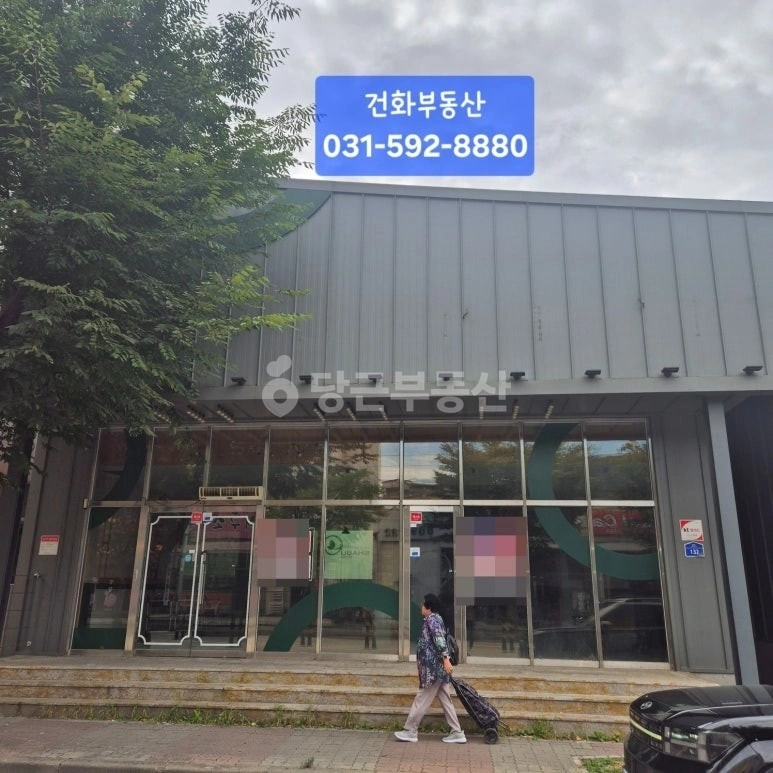 경기도 남양주시 화도읍 상가 사진 1