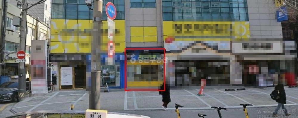 서울특별시 강남구 대치동 상가 사진 1