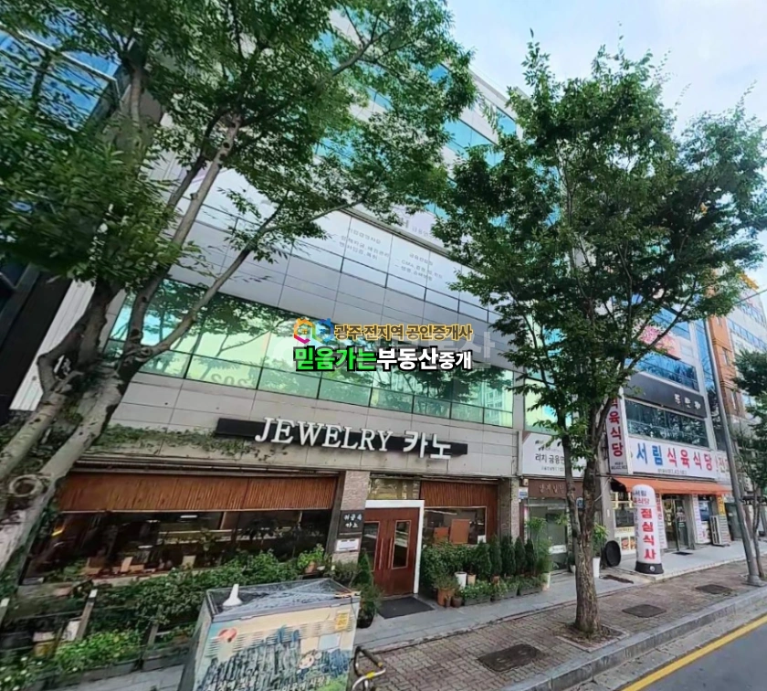 전남광주통합특별시 서구 쌍촌동 사무실 사진 1