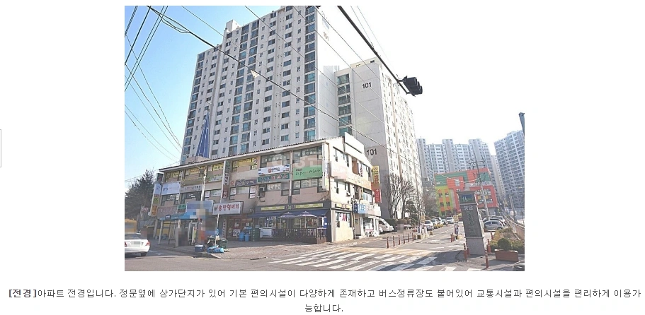 경기도 화성시 효행구 봉담읍 아파트 사진 1