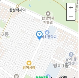 서울특별시 송파구 방이동 사무실 사진 1