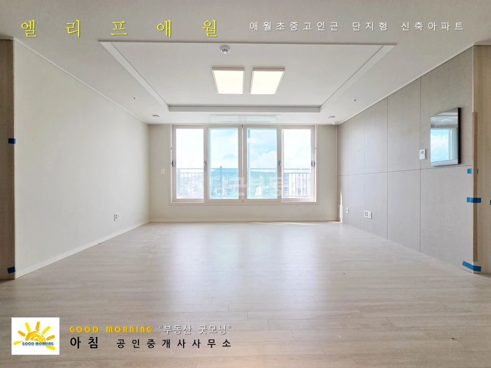 제주특별자치도 제주시 애월읍 아파트 사진 1