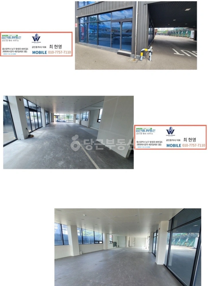 울산광역시 북구 신천동 상가 사진 1