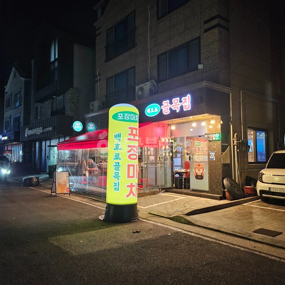 경상남도 양산시 물금읍 상가 사진 1