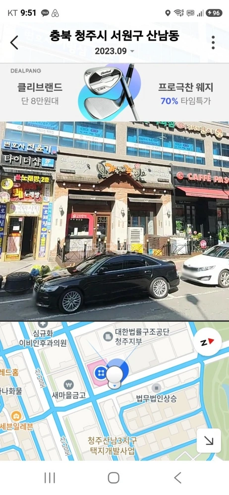 충청북도 청주시 서원구 산남동 상가 사진 1