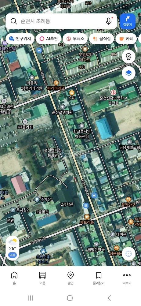 전남광주통합특별시 순천시 조례동 상가 사진 1