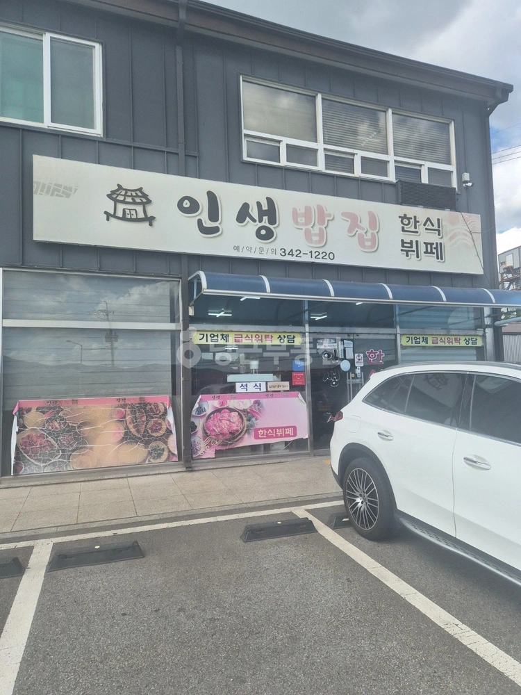 경상남도 김해시 진영읍 상가 사진 1